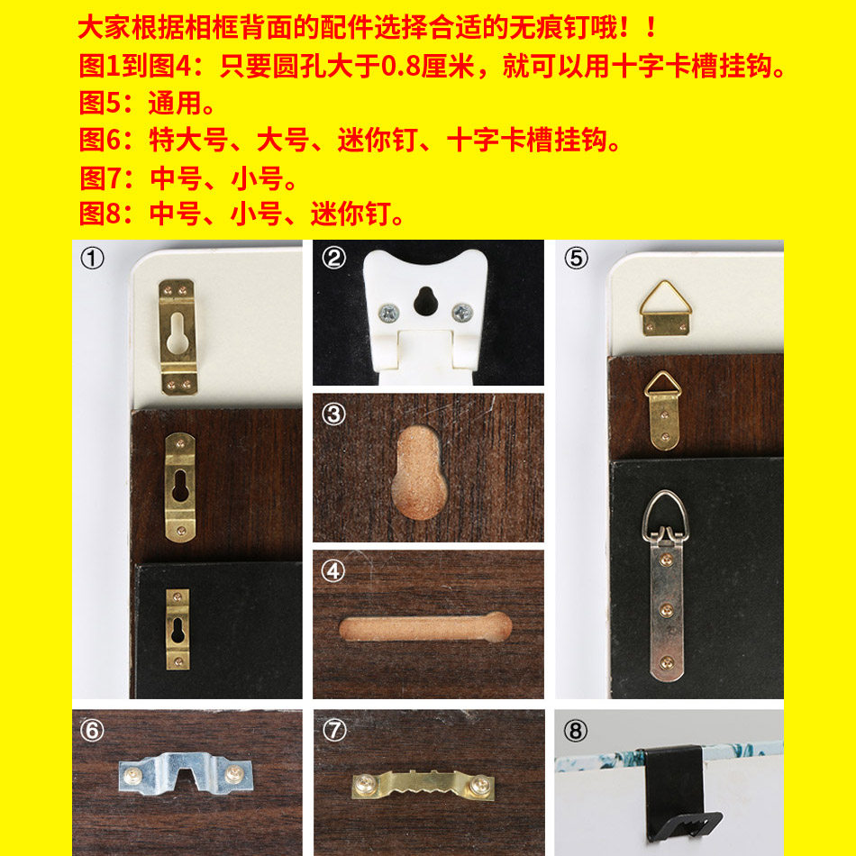 无痕钉子强力隐形墙钉十字绣相框挂钩照片墙夹子墙上悬挂婚纱照