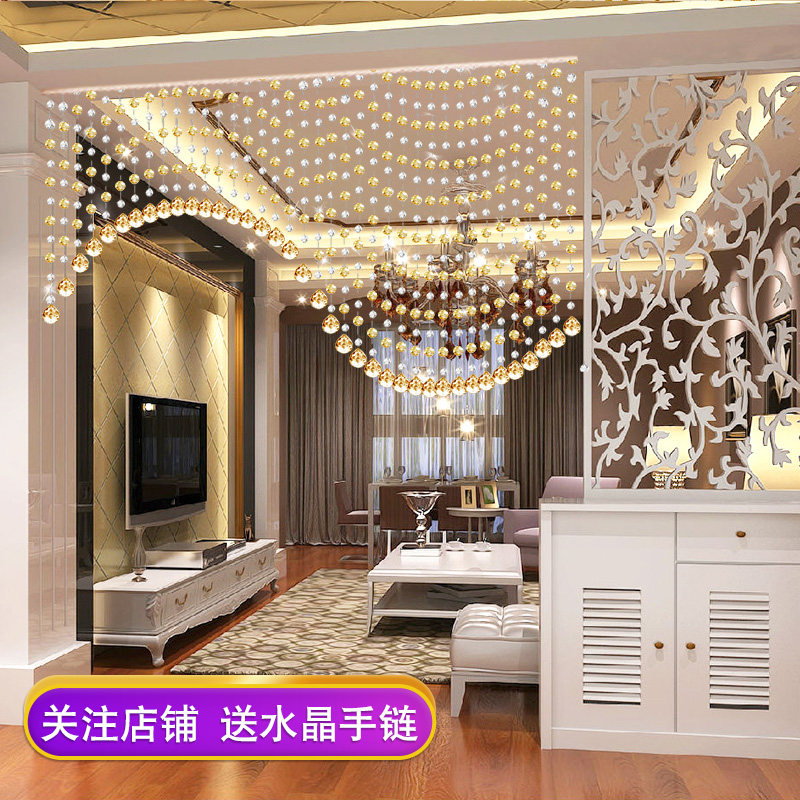 洛曼斯水晶帘门帘珠帘屏风帘子隔断客厅装饰玄关风水卧室挂帘半帘