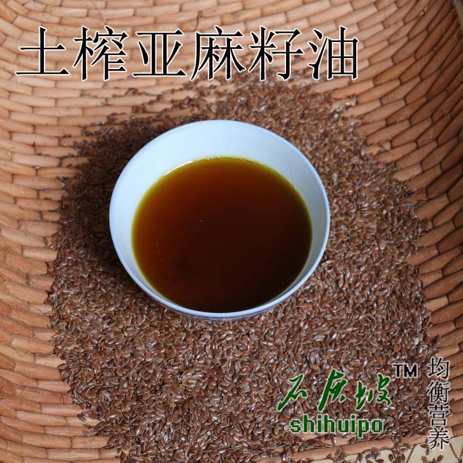 初榨亚麻油胡麻油甘肃会宁特产农家食用百分其他食品
