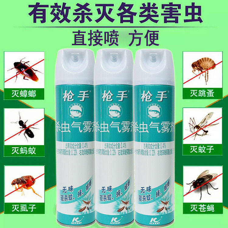 蚊虫幼虫厨房枪手杀虫剂杀蚊多种蚊子虫药环保防蚊贴