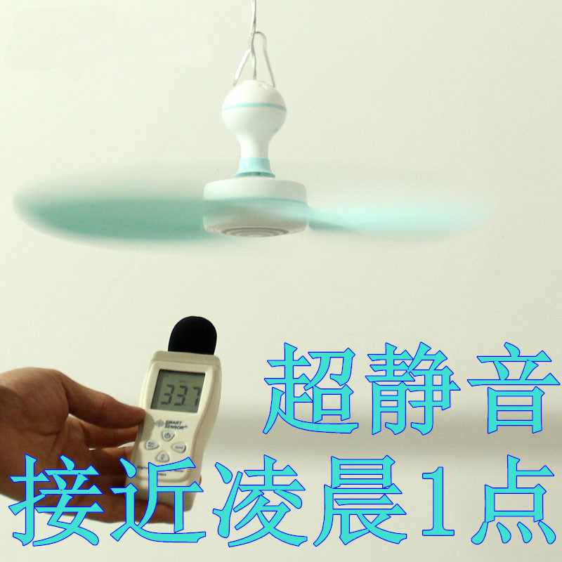 小吊扇蚊帐扇微风扇静音吊扇学生宿舍寝室床上小型迷你家用电风扇