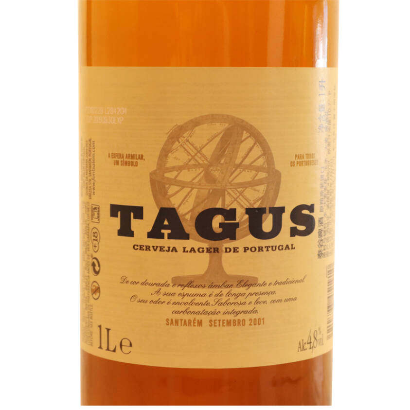 泰谷tagus啤酒1l6瓶瓶装西班牙进口包邮啤酒