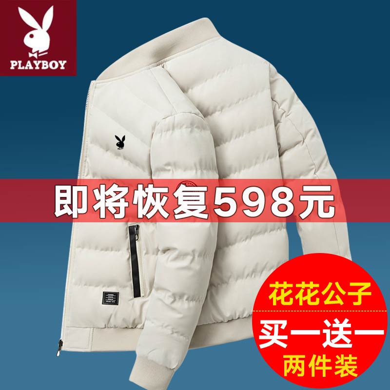 花花公子轻薄羽绒服男士外套冬季短款修身韩版潮流立领加厚冬装男