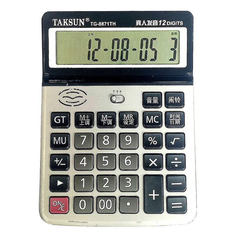 德信商务台式连加百分比开方进位mugt小数点可调计算器