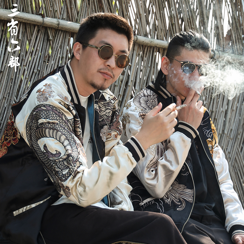 三省六部2020新款重工刺绣龙王凤王横须贺双面穿外套男士棒球夹克