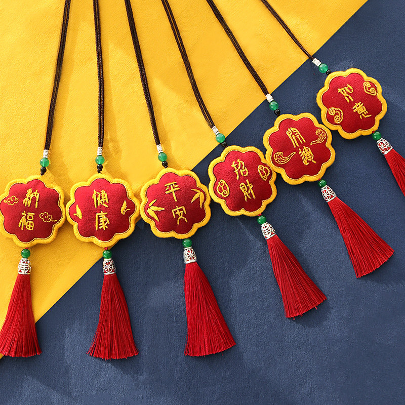 平安醒狮荷包平安福挂饰香囊狮子国风包国风材料缝纫diy材料套装