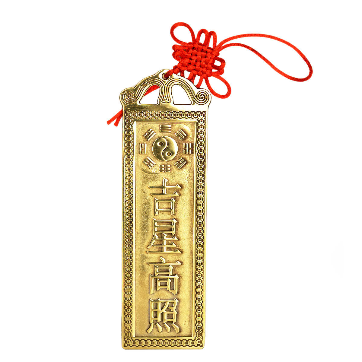 卓弘 纯铜天官赐福山海镇铜牌福吉星高照挂件太公在此配挂绳