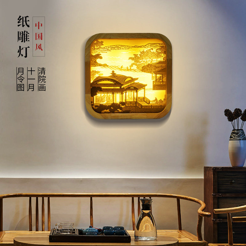 中国国风复古光影纸雕壁灯立体氛围客厅过道创意