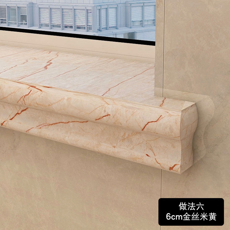 窗台馨装大道台面套包边框窗户户口装饰线自腰线