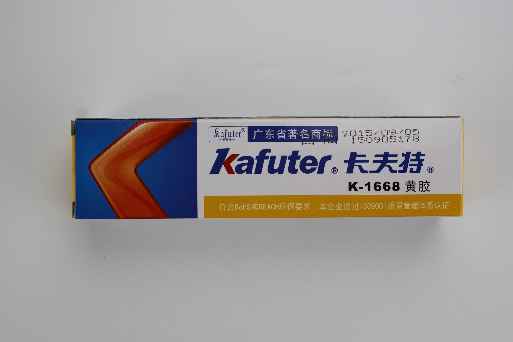 黄胶卡夫特k1668环保电子溶剂标识定位胶螺丝胶胶水
