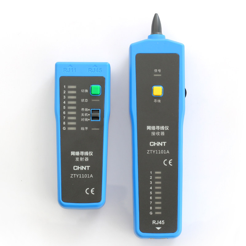 网络正泰多功能寻线检测仪线寻线器测试仪测试信号其它仪表仪器