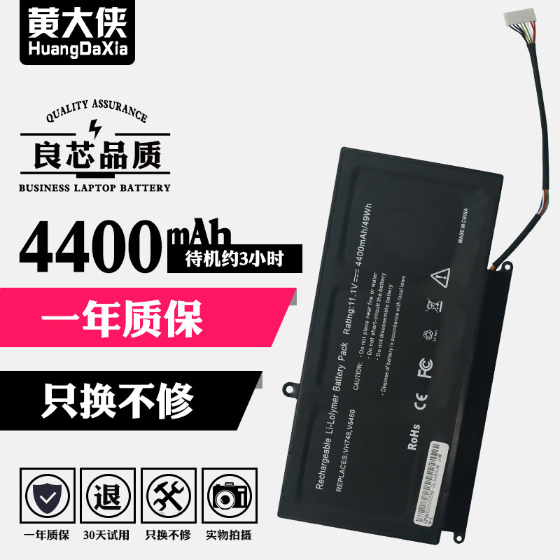 dell戴尔 vh748 电池vostro v5460 v5560 v5470 灵越14-5439 5480