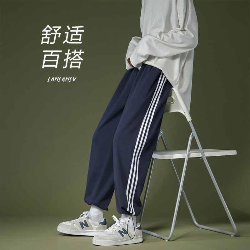 裤子男夏季抽绳束脚百搭卫裤韩版宽松潮流休闲运动裤潮牌直筒长裤