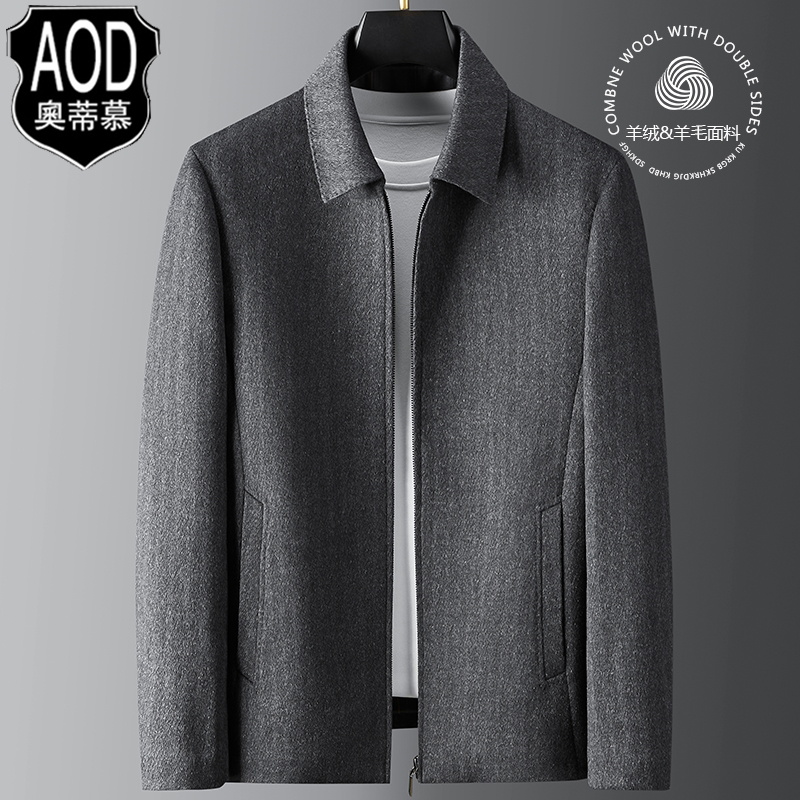 秋冬季新款羊绒夹克商务男士毛呢外套高端羊毛上衣男爸爸休闲男装