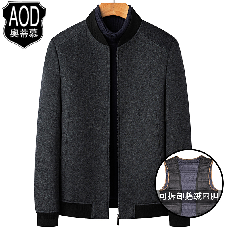 高端鹅绒羽绒内胆短款羊绒羊毛夹克中年男士商务冬装加厚毛呢外套