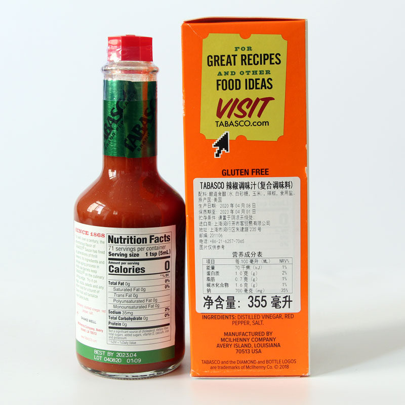 tabasco辣椒仔酱调味汁355ml美国进口西餐披萨意面辣椒酱