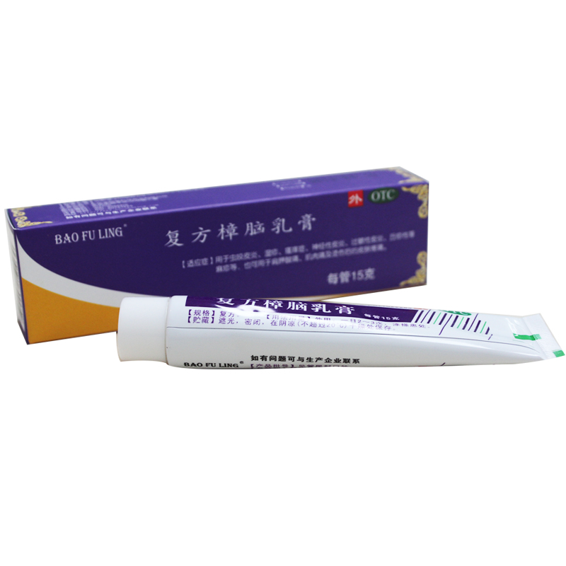 北京宝树堂 复方樟脑乳膏15g用于虫咬皮炎,湿疹,瘙痒症