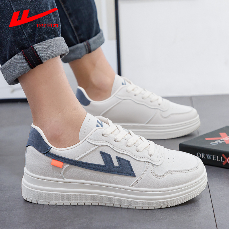 回力男鞋2021年新款潮男士休闲运动鞋子秋季低帮皮面板鞋小白鞋男