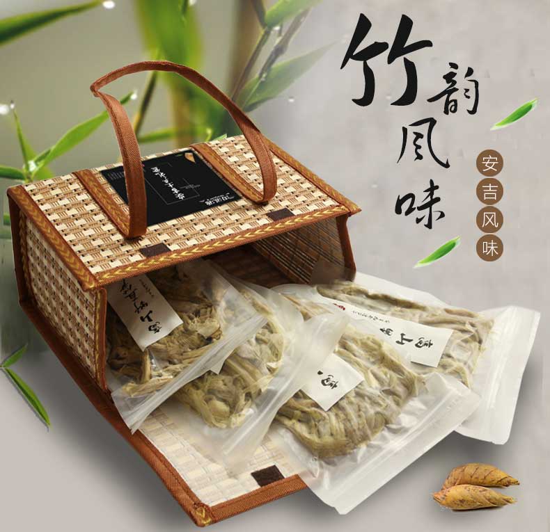 笋干过年竹编礼盒大礼包年礼安吉土特产组合毛笋干笋类制品
