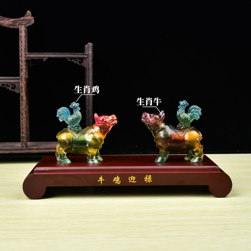 淘运开阁牛鸡迎禄宝吉懿琉璃摆件2022年生肖属蛇化刑太岁家居摆件