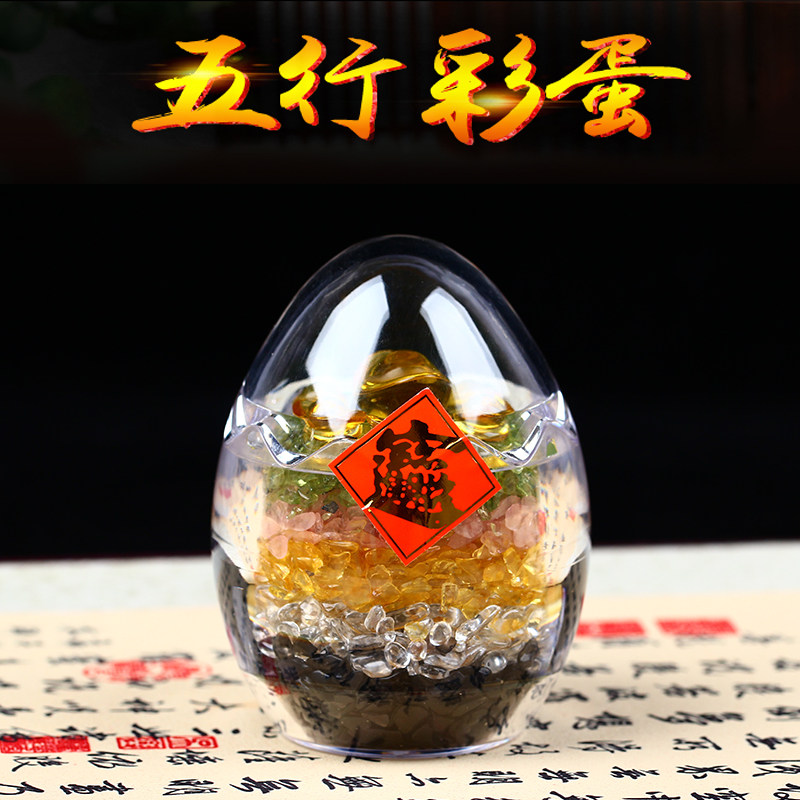 淘运灵阁五色水晶葫芦消磁水晶石饿金命饿木饿摆件
