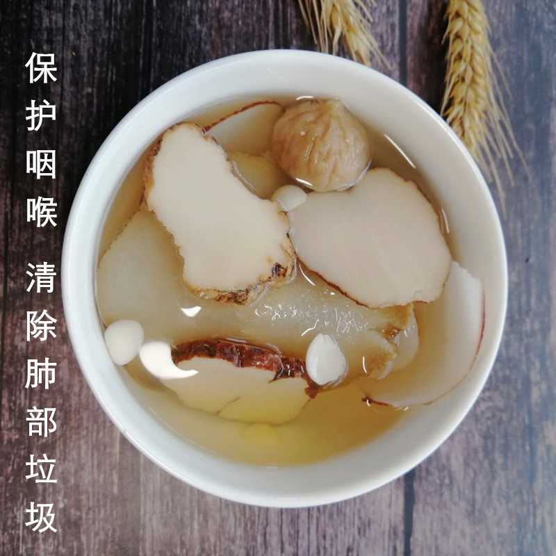 3包装虎乳菌虎奶菌川贝润清燥肺汤包煲汤材料海底椰