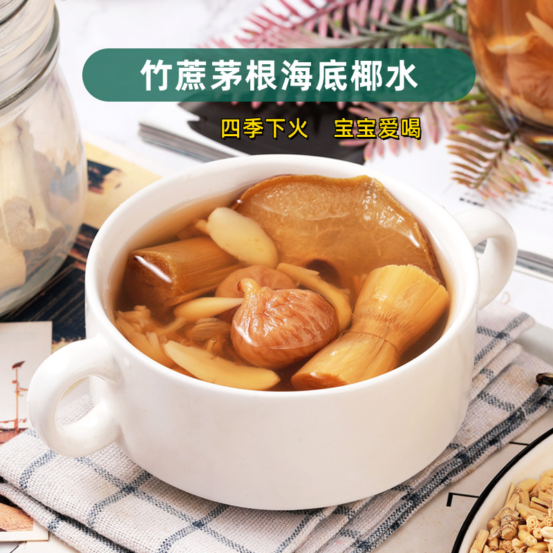 毛根竹甘蔗水竹蔗茅根海底椰膏原材料雪梨汤小吊梨下药膳养生汤料