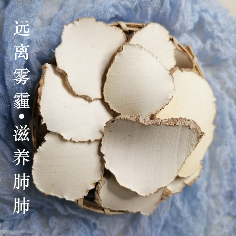 野生虎奶菌100g老虎奶菇正品虎乳菌儿童咳不愈虎乳灵芝乳菇