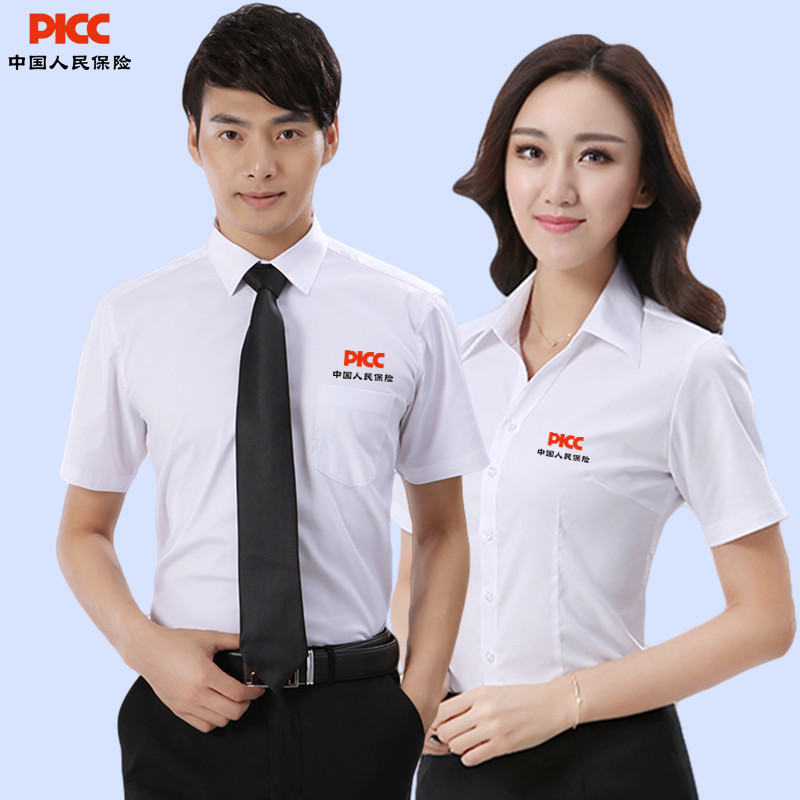女士长袖中国人民保险picc工作服工装制服刺绣logo衬衫