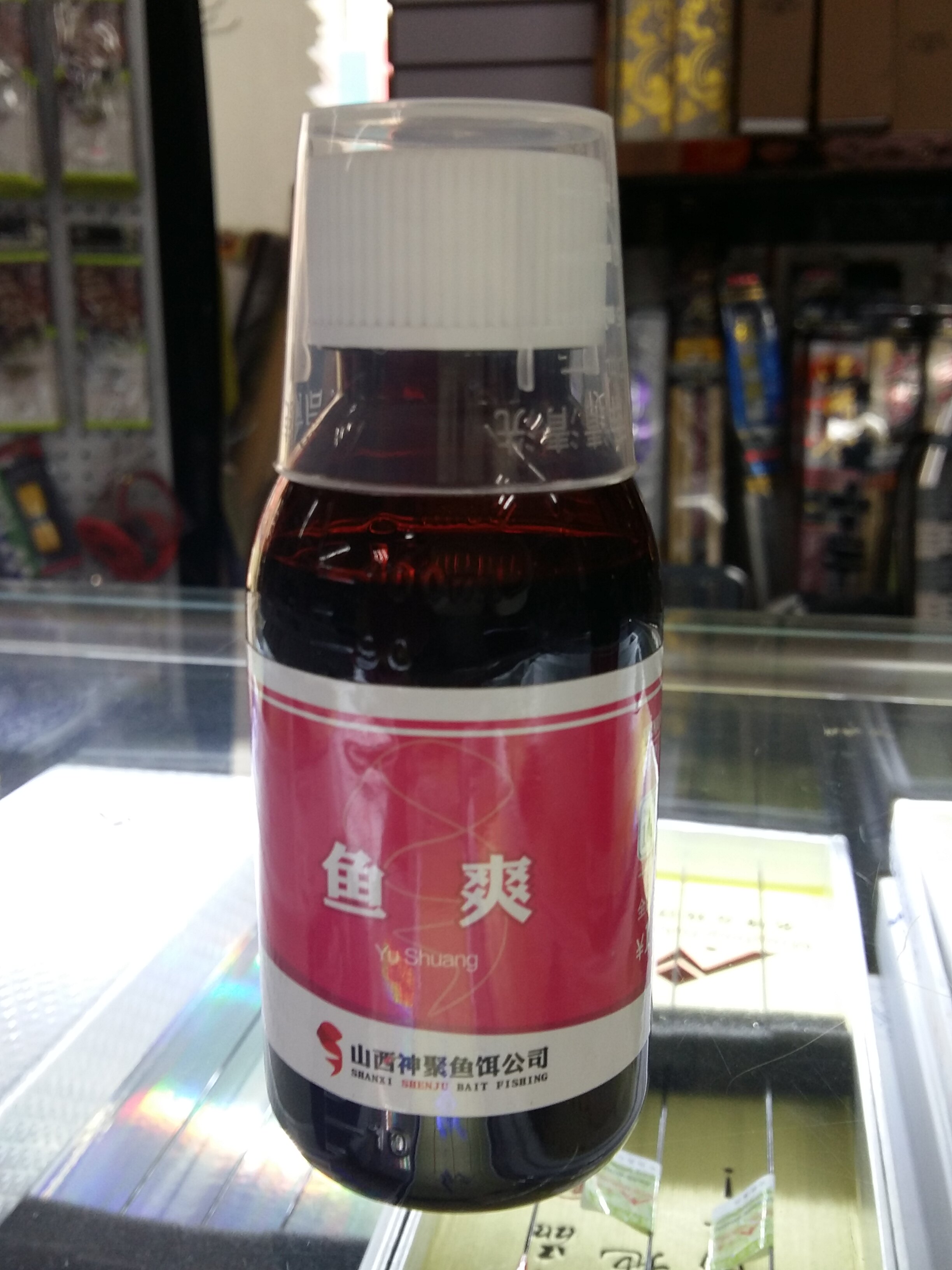 神聚正品山西竞技饵料添加剂钓鱼小药鱼爽全国台钓饵