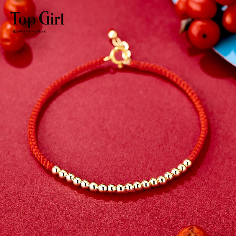 topgirl本命年红绳手链14k包金小金豆转运手工编织手链
