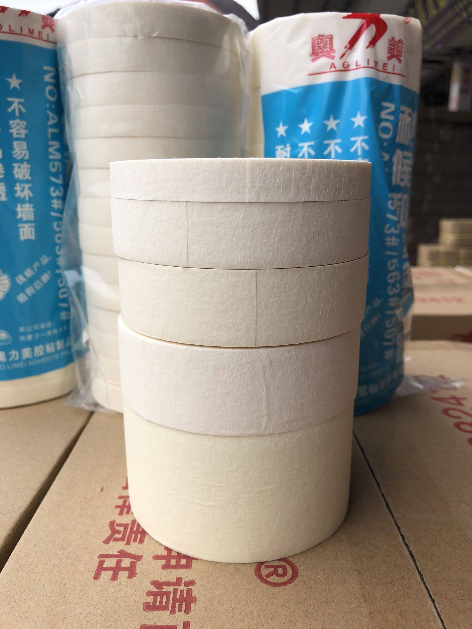 胶带奥力力美纹纸带宽1-2-3-4-5cm胶布装潢喷漆皱纹美纹纸胶带