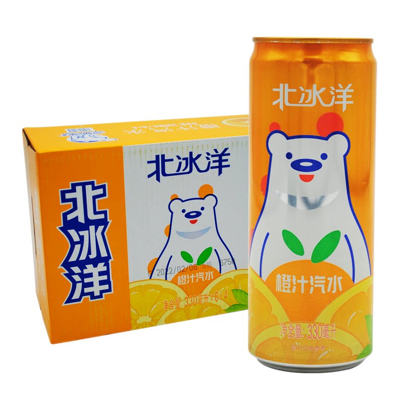 老北京北冰洋汽水橙汁桔子330ml24罐易拉罐果汁型饮料碳酸饮料