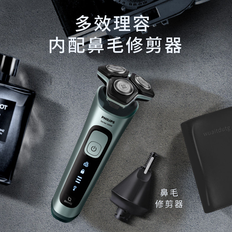 飞利浦电动剃须刀su5799男士三刀头黑蜂巢系列s5000刮胡刀剃须刀