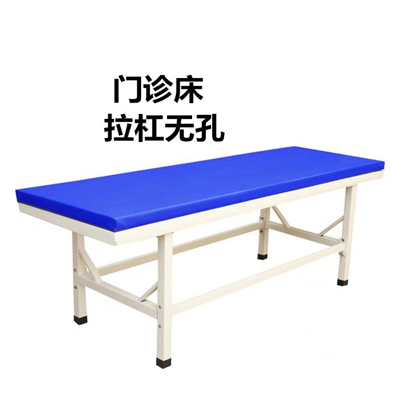 儿童幼儿园保健室观察床小儿推拿按摩床儿童检查床诊查床保健床
