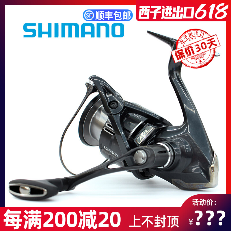 进口SHIMANO禧玛诺Vanquish万奎士纺车轮路亚轮轻量化鱼线轮渔轮