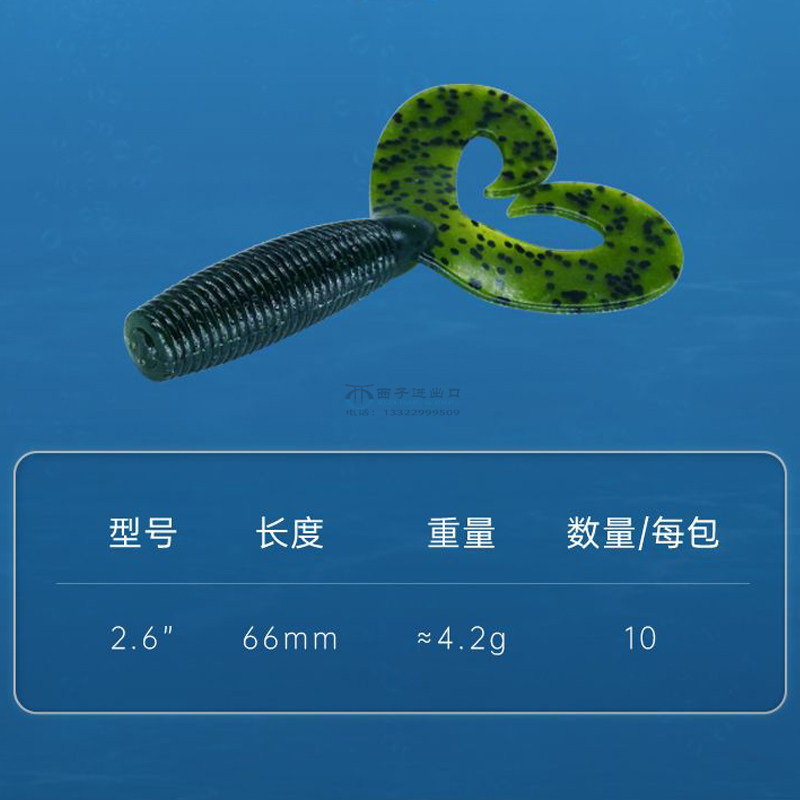 小饵时代高比重双卷尾路亚假饵加盐无铅德州倒钓路亚饵