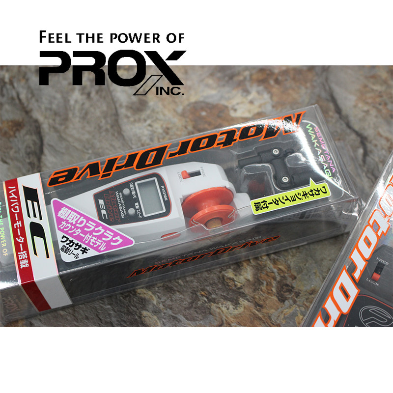 日本prox普罗克斯数显电动公鱼轮88克筏钓轮自动鱼线轮