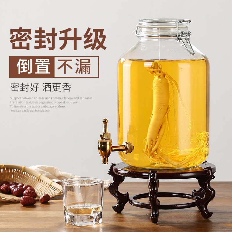 泡酒龙头玻璃瓶家用10斤密封罐泡专用酒瓶空瓶密封罐