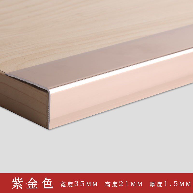 墙布边角压条l型铝合金木地板收边条金属7字型压边条直角线条门压