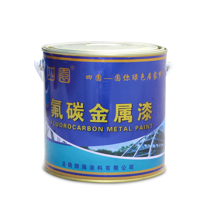 氟碳金属漆户外钢铁防锈漆栏杆铁门自刷不锈钢镀锌金属漆