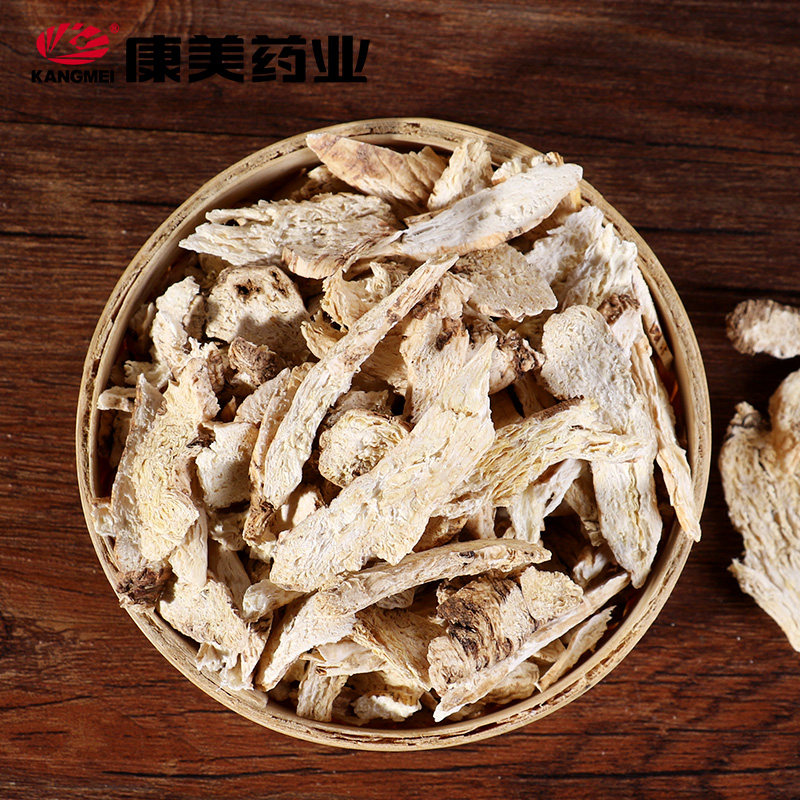 康美药业南沙参1000g中药材店饮片干燥好沙参片泡参泡沙参安徽