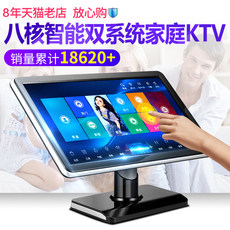 Hyun Baodi d98 2022 new karaoke machine home KTV touch screen all-in-one karaoke home jukebox Hyun Baodi d98 2022 new karaoke machine home KTV touch screen all-in-one karaoke home jukebox