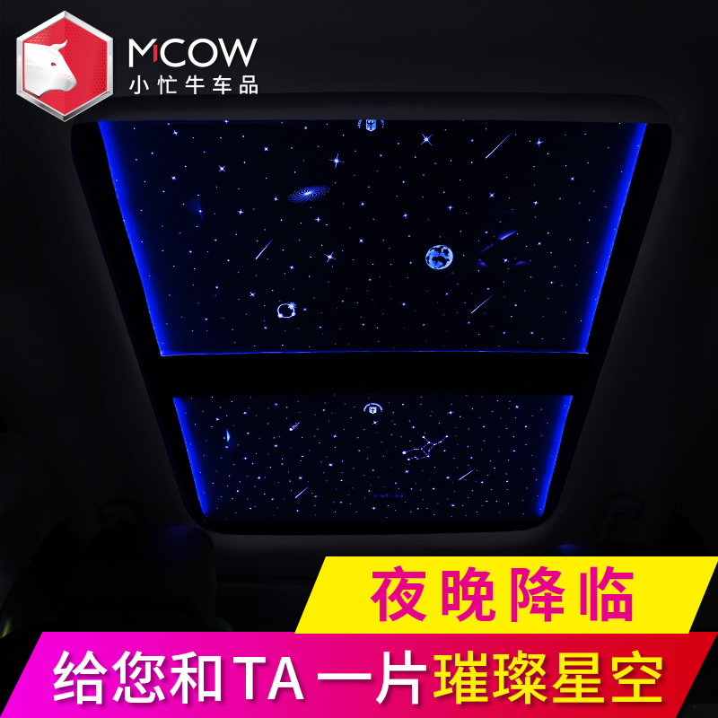 汽车天窗星空顶改装适用奥迪a3a4la5a6la7a8q2q3q5q7q8内饰氛围灯