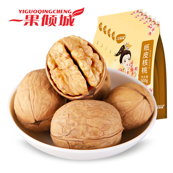 185 Paper Skin Walnut Thin Maternity Women's New Products Thin Shell Wallets Special Milk Fragrance Baked Nuts Walnut kernels 185 Paper Skin Walnut Thin Maternity Women's New Products Thin Shell Wallets Special Milk Fragrance Baked Nuts Walnut kernels