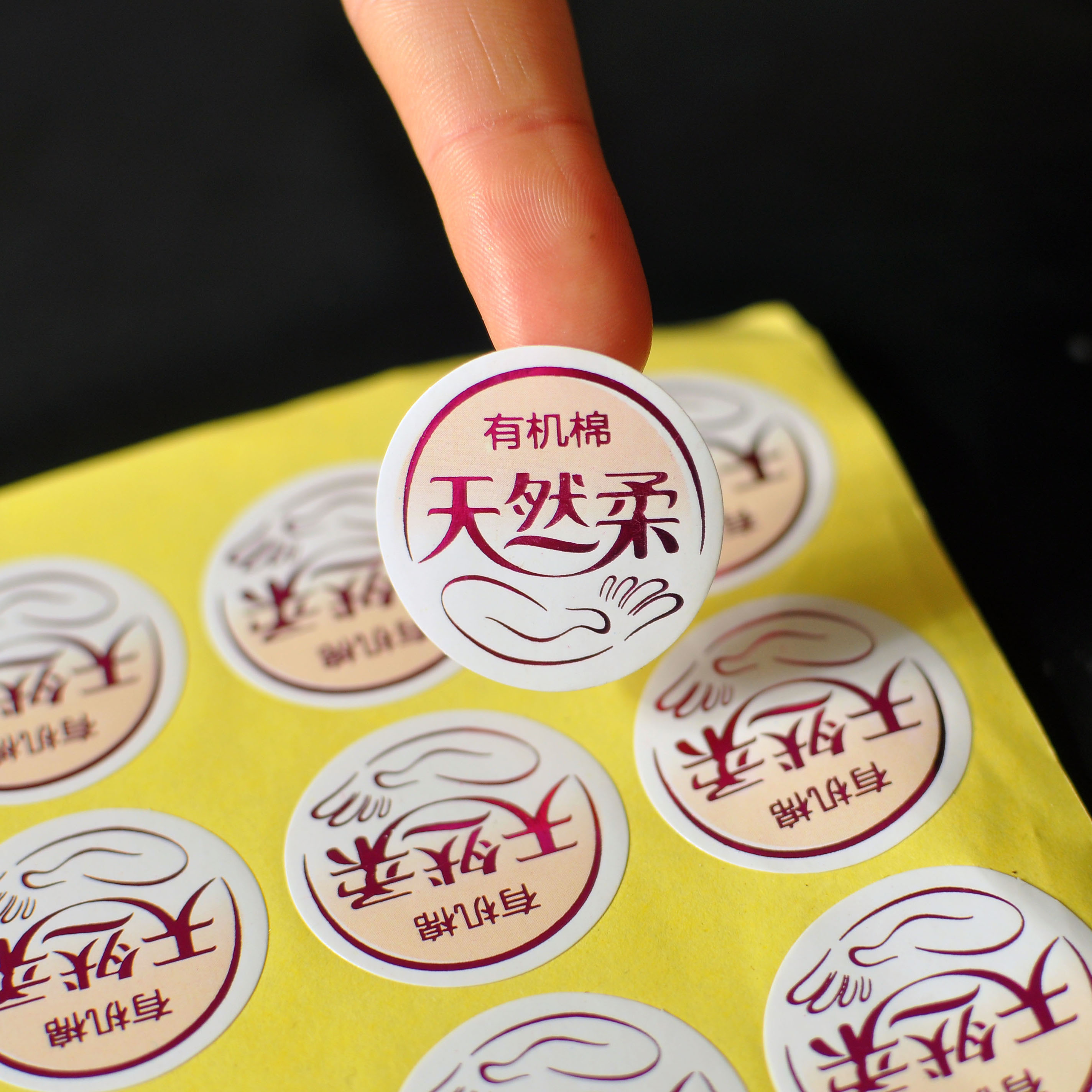 定做哑面pvc防水彩色不干胶箱贴logo贴纸商标印刷pvc异形机器标签