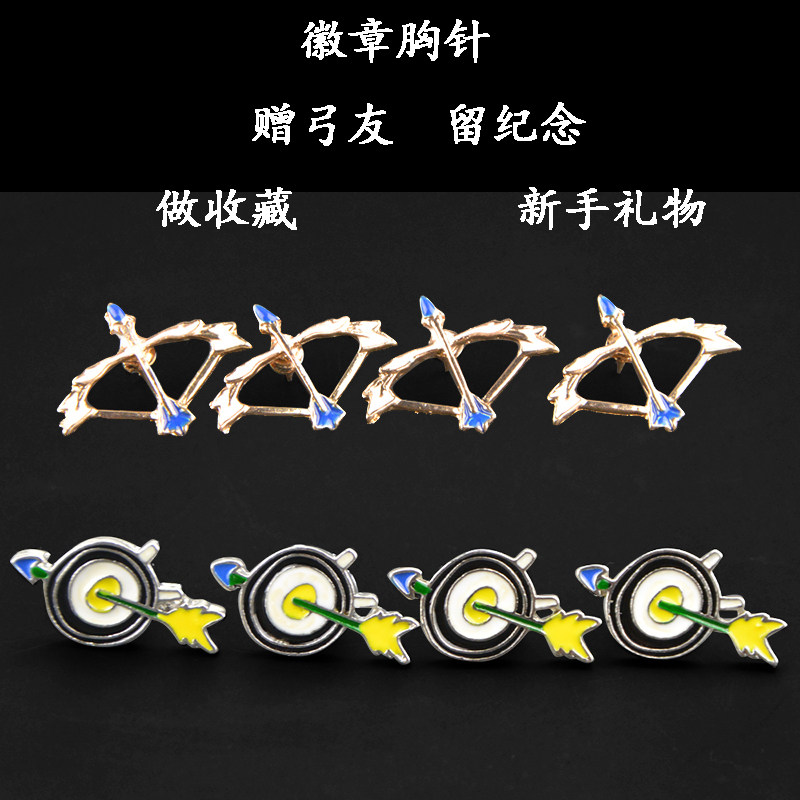 徽章弓箭胸针配饰射箭比赛纪念收藏礼物箭靶飞镖