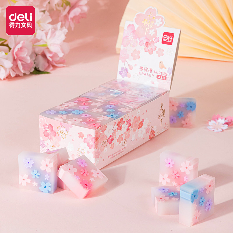 得力橡皮擦学生用不留痕可爱樱花像皮儿童奖品橡皮