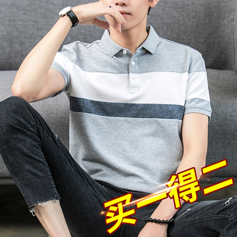 polo衫男拼色带领t恤男士2022新款有领纯棉条纹翻领保罗宽松短袖