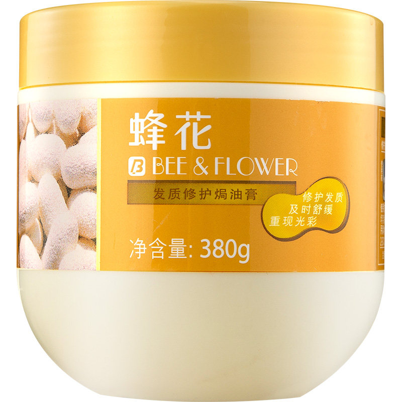 蜂花护发素润发乳发膜修护焗油膏蚕丝蛋白柔顺滋润保湿修复女正品